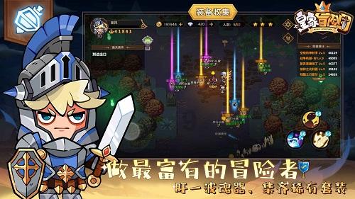 为什么明星减肥那么容易游戏画面