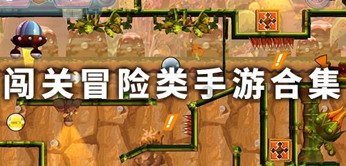 逃出林中村