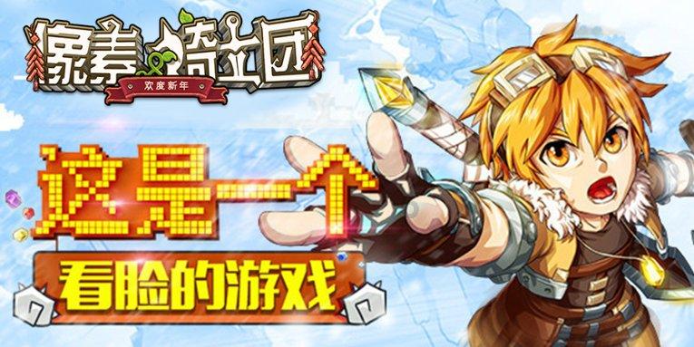 酷我音乐TV游戏画面