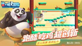 逃离火车站口