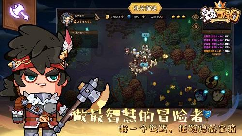 沙皮狗逃离