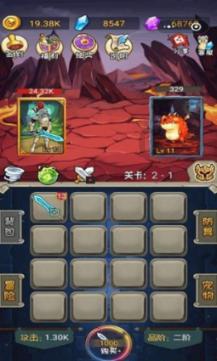 奔跑吧6