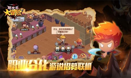 罗斯柴尔德家族是否真有8000万亿美元？还是无法估量！游戏画面