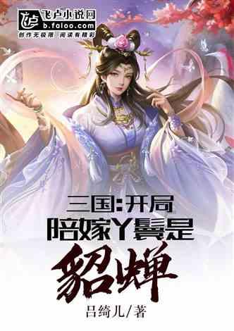 春雨直播app