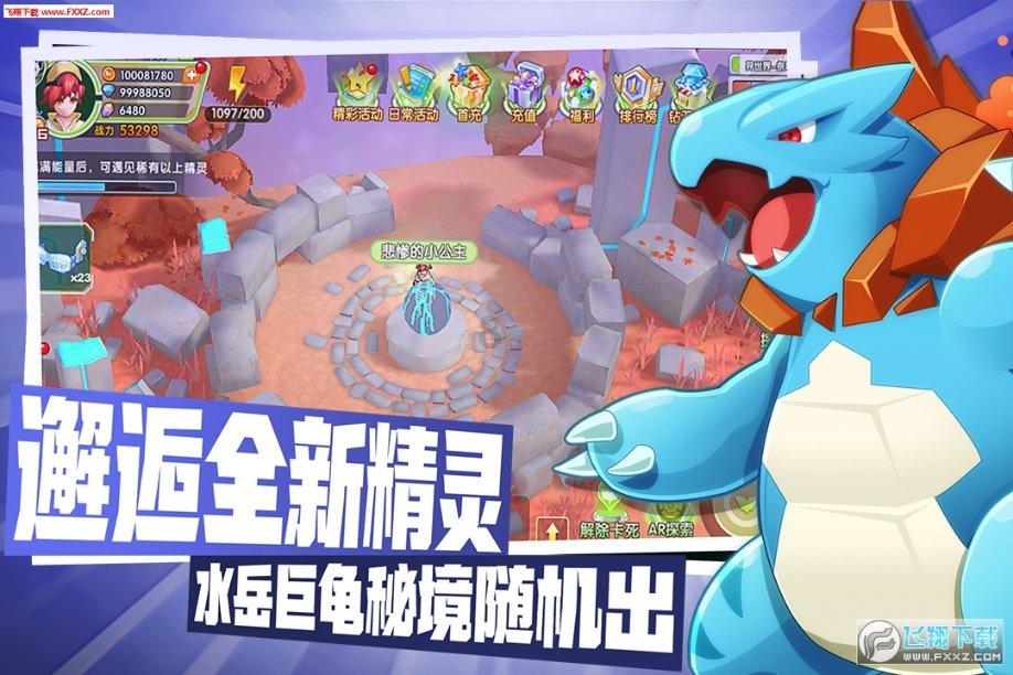匆忙离开
