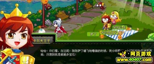 《实践活动中的政治参与与民主建设》——作者系社会活动家杨文彬