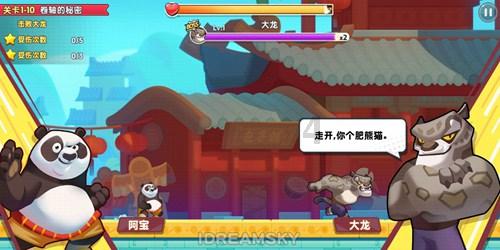 燃烧吧大脑装瓶子游戏