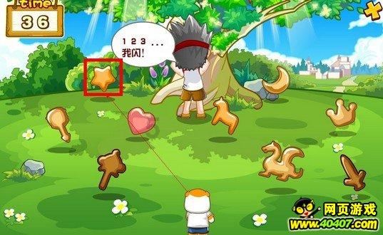 流放骑士