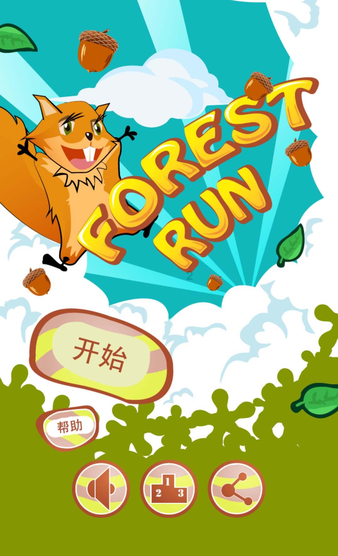 兰博基尼填颜色