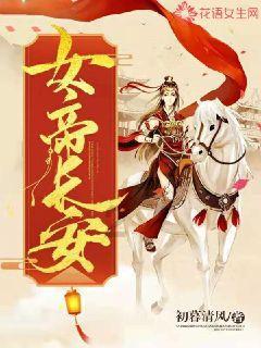 月光影视