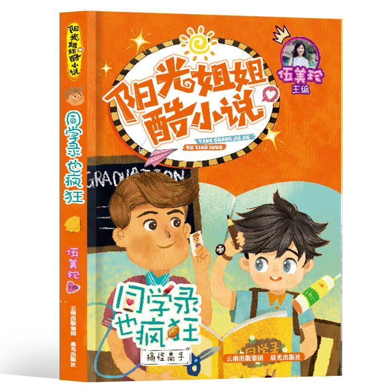 2024-01-31《连城新闻》来咯~