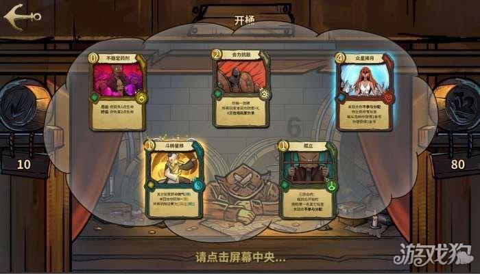 召唤神龙万宁版祖龙