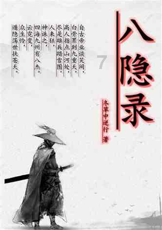 天堂契约