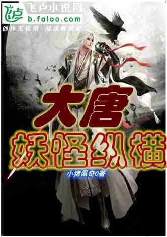 火箭传奇2