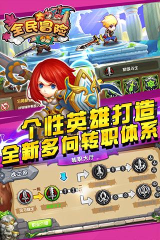 球球大作战下载最新版