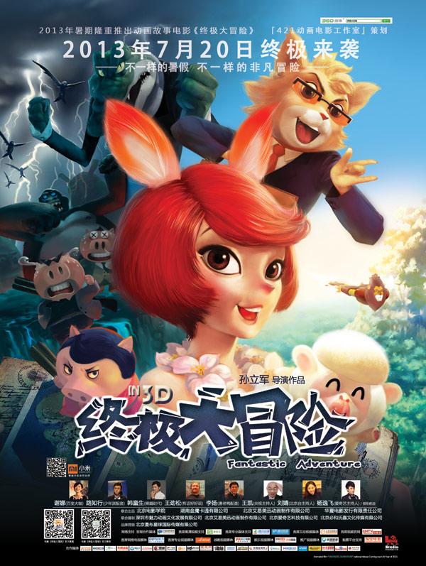 古墓丽影崛起