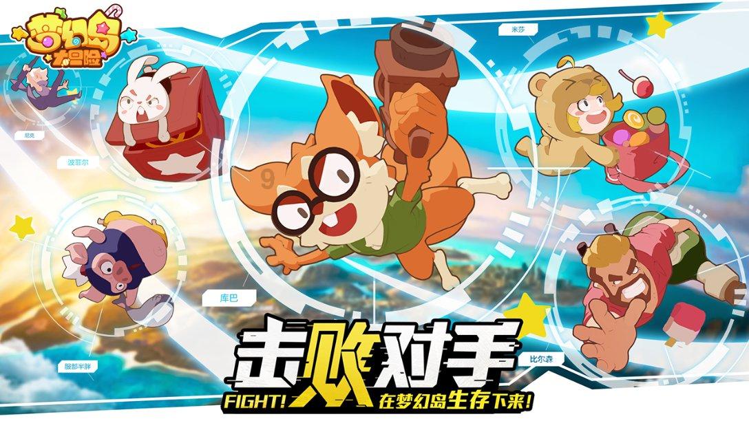召唤神龙万宁版祖龙