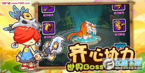 爱的魔力