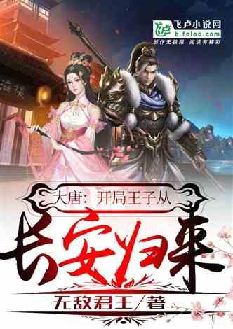到青岛开车要核酸吗？游戏画面