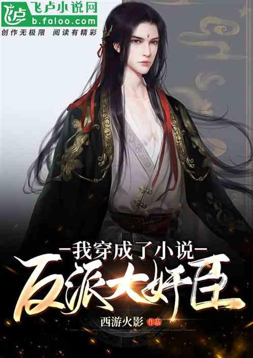 救援蓝色小兔