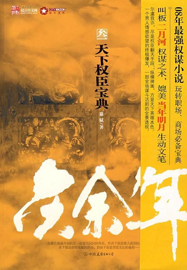 沙滩度假