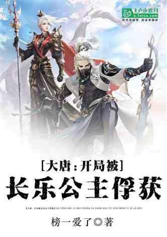 质量效应：仙女座