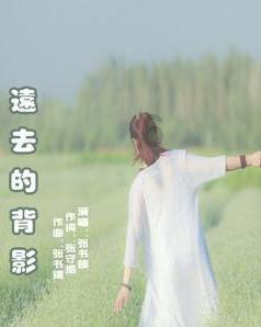 楚留香