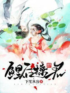 春雨直播app