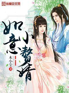 吞食孔明传
