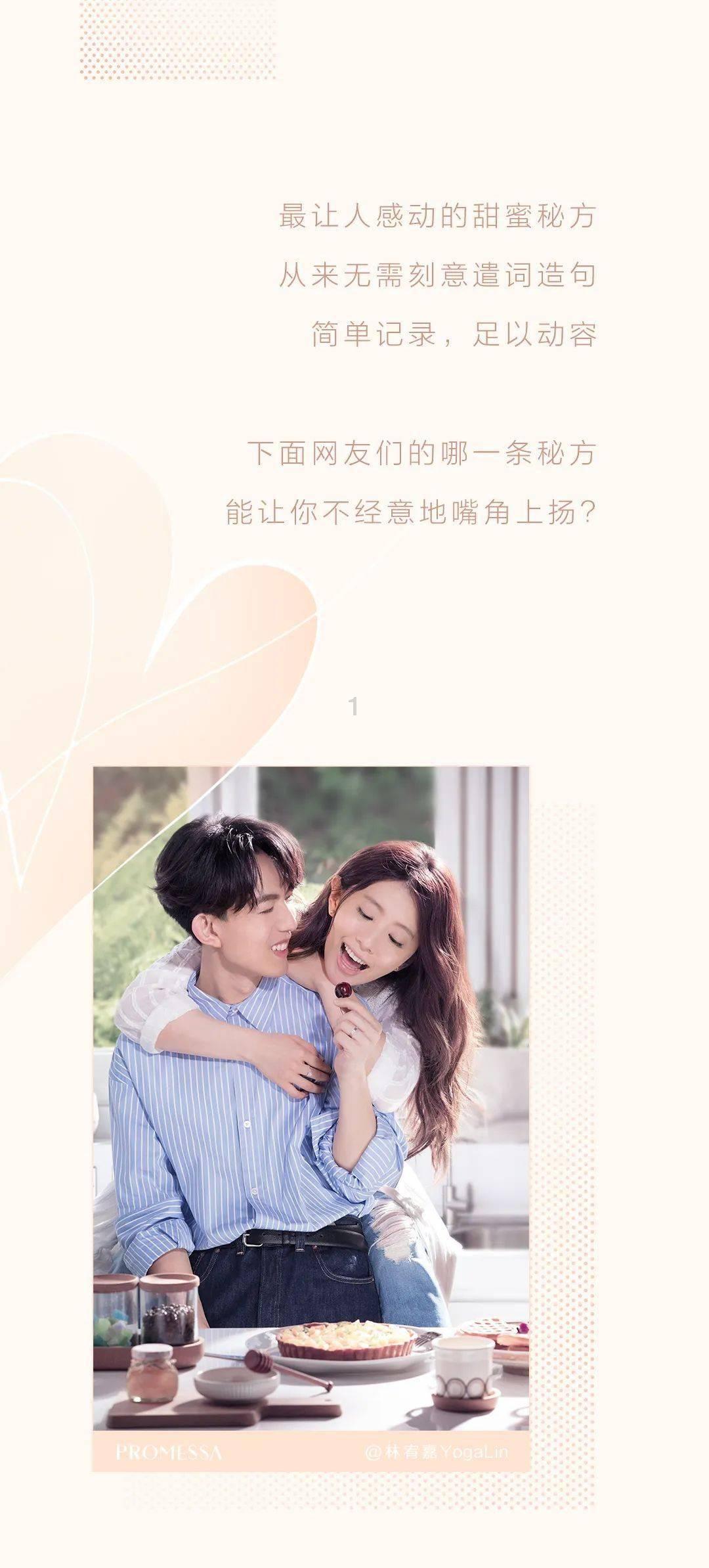 【我向两会提个问】关于公共出行区域推销人员的管理