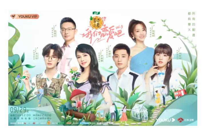 江苏吴中3涨停