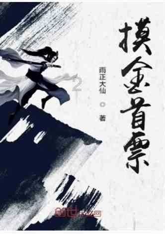 他曾任甘肃省委书记，对甘肃有很深的感情，困难时期主动帮助甘肃