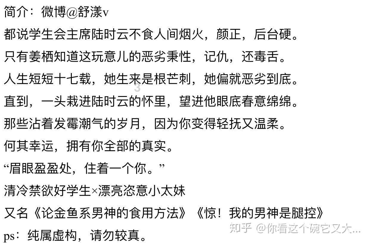 全民剧本大师内置菜单