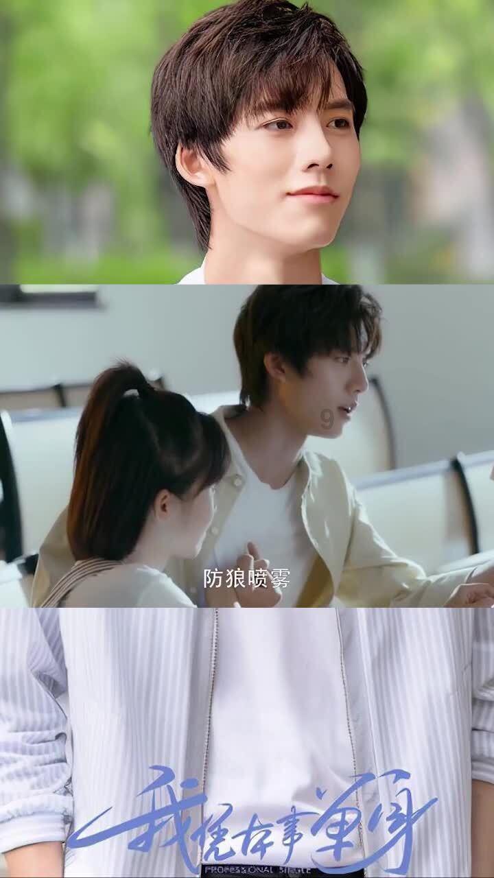 美丽皇后逃脱