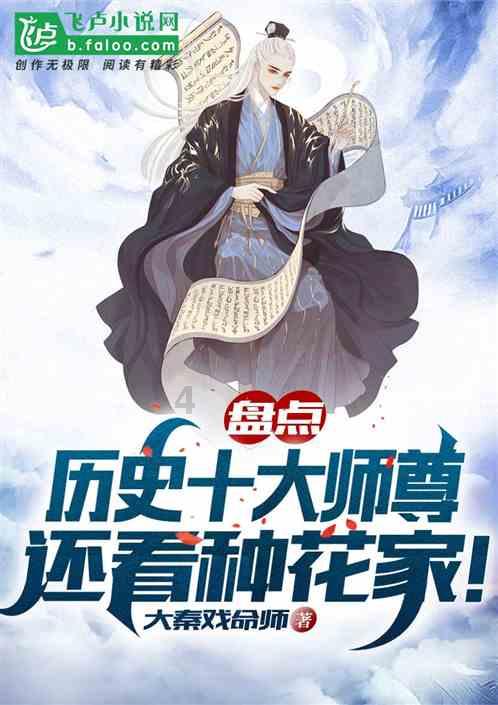 “人最需要的最重要”！薛峰：改造老旧小区比做大项目还难