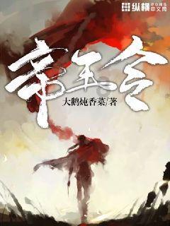 动车卧代二等座是什么意思游戏画面