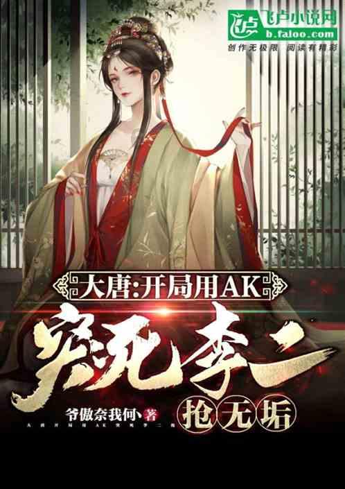 《幻兽帕鲁》雷角马捕获攻略