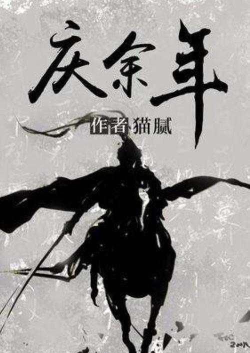 拯救隧道中的祖父