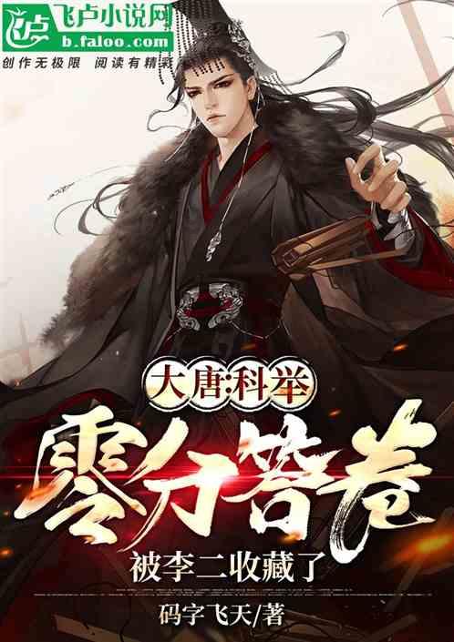 召唤神龙万宁版祖龙