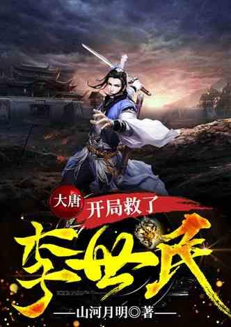 逃离霍比特人洞屋