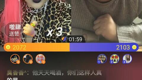沪江开心词场