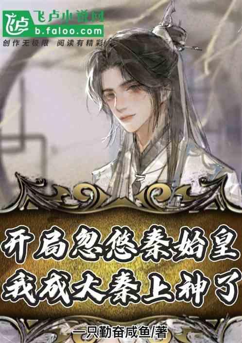 逃离上锁的房屋