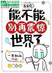 一笔到底