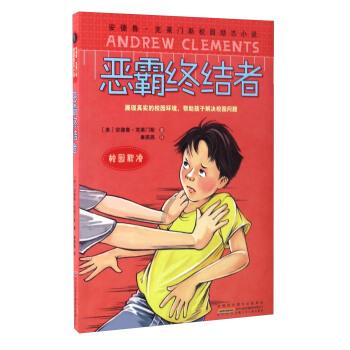 极品飞车20