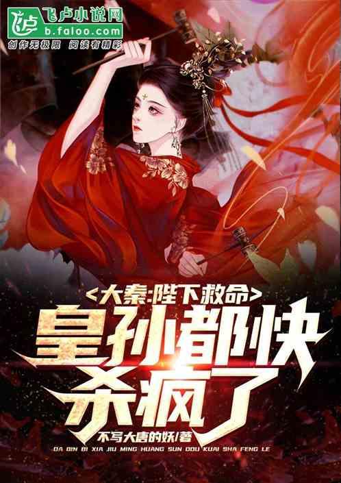 4399降魔录