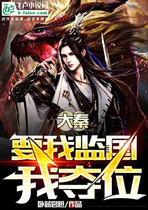 皇冠地下城选关版