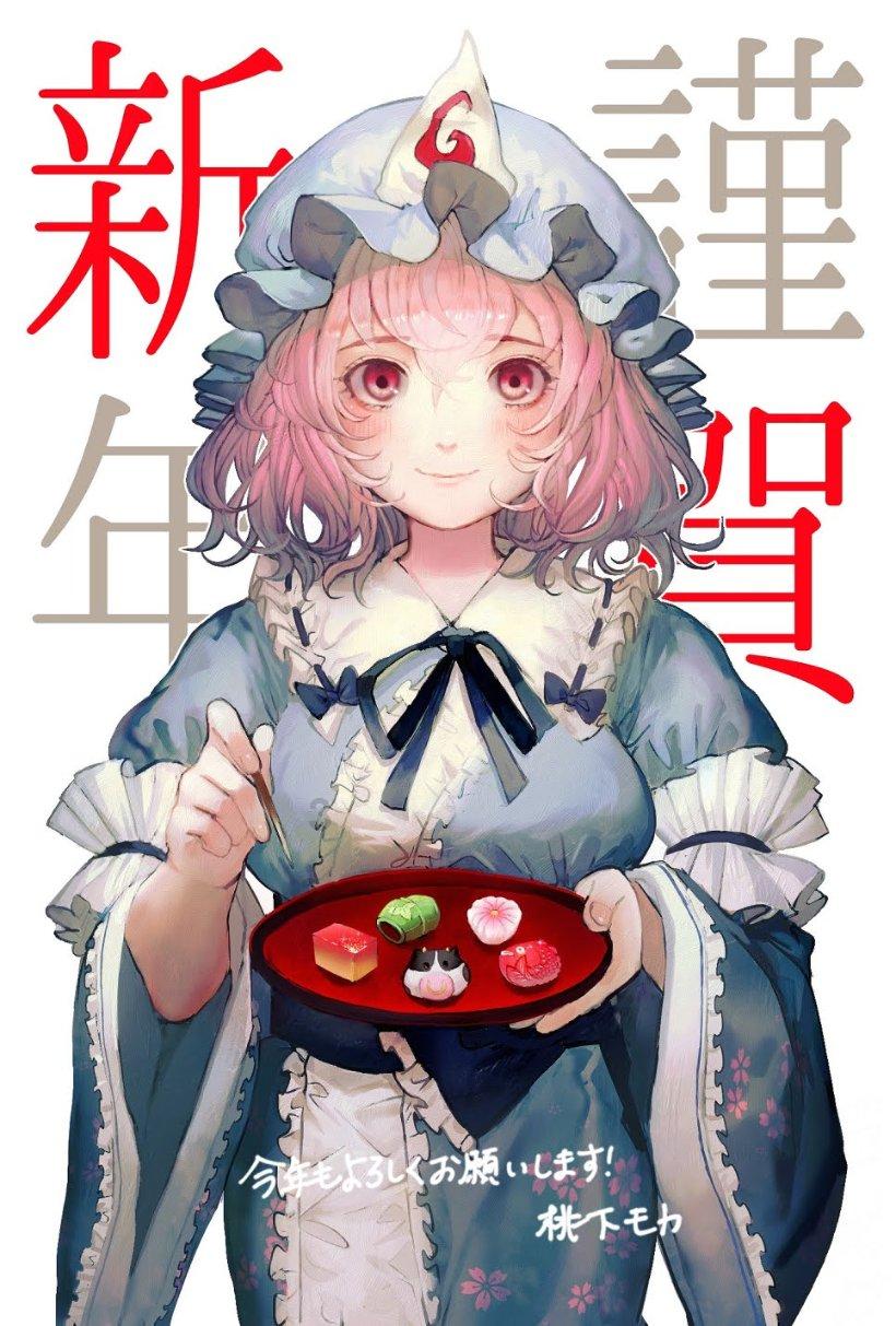 春雨直播app
