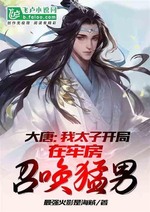 逃离金色蜜蜂森林