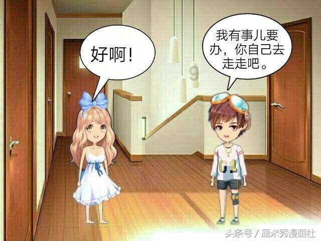 疯狂之冠