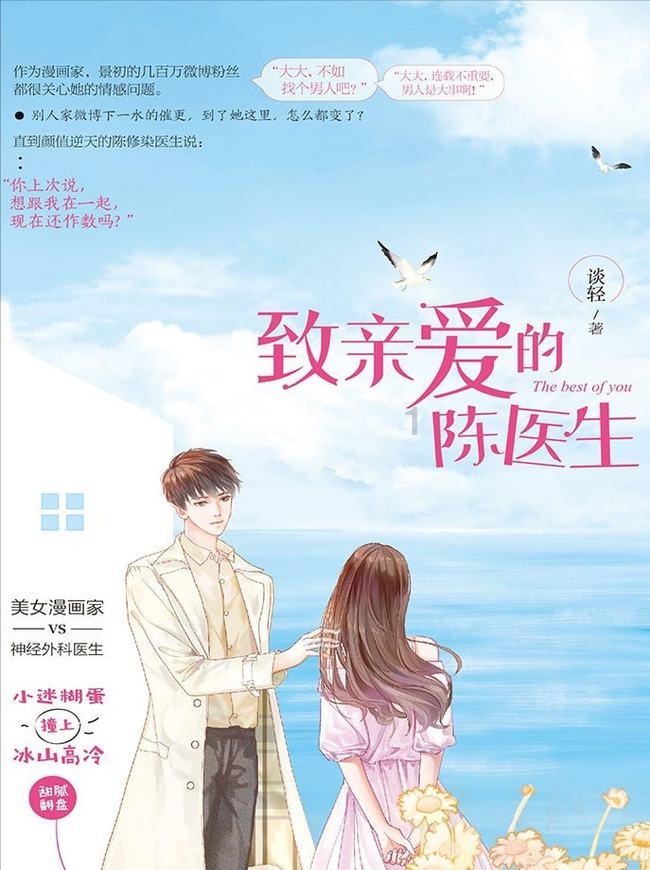 逆水寒